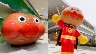 横浜アンパンマンこどもミュージアム に行ってきたよ！