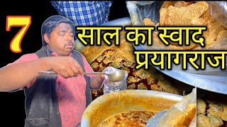 Prayagraj mai yaha khaya | Aisa sakoda or Baraf Gola | Indian street Food