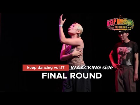 POOKY & 김경남 VS SOMUCH & M.FLA(WINNER)_FINAL ROUND_WAACKING side_KEEP DANCING VOL.17