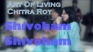 Shivoham Shivoham || Chitra Roy Art Of Living Bhajans