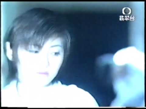 MV-鄒靜-不想再假裝