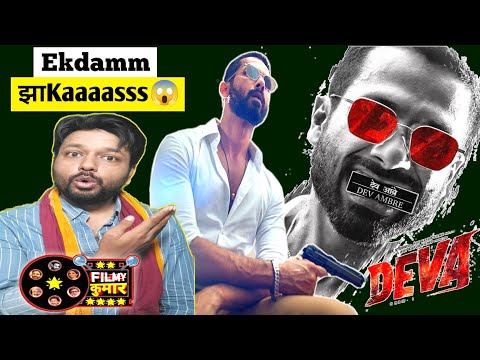 Deva Trailer Review l Reaction l Filmy Kumar l Filmy Humour