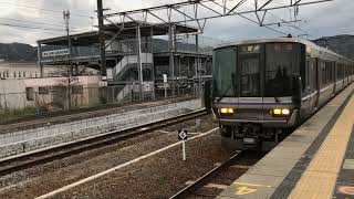 223系2000番台v18編成柘植行き貴生川駅入線