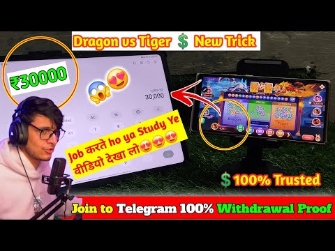 Dragon Vs Tiger New Latest Gameplay Trick 2024 Dragon Vs Tiger Monthly Packeg₹30000 %100 Prediction