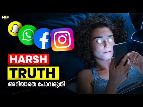 The Sad Reality Of This World - The Ugly Truth about Social Media!