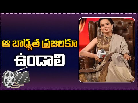 Kangana Ranaut about Allu Arjun Arrest Issue | Kangana Ranaut Talk on Latest Movies | Tupaki