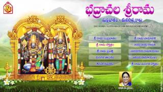 Sri Rama Raksha Sarva Jagadraksha | Jayasindoor Entertainments Songs || Sri Rama Songs || Devotional