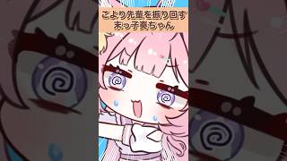 【手描き】こより先輩を振り回す末っ子奏ちゃん【ホロライブ/博衣こより/音乃瀬奏】