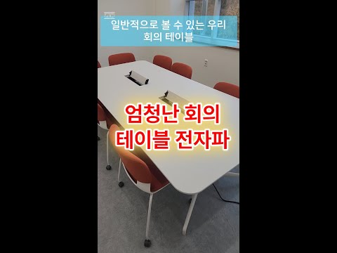 이래서 전자파차단과 어싱이 필요합니다-쉴드그린 전자파,어싱