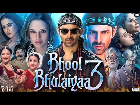 Bhool Bhulaiyaa 3 Full Movie Review | Kartik Aaryan | Vidya Balan | Ashwini Kalsekar |Review & Facts