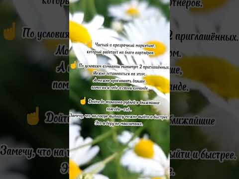 #богатство_и_достаток #работавинтернете