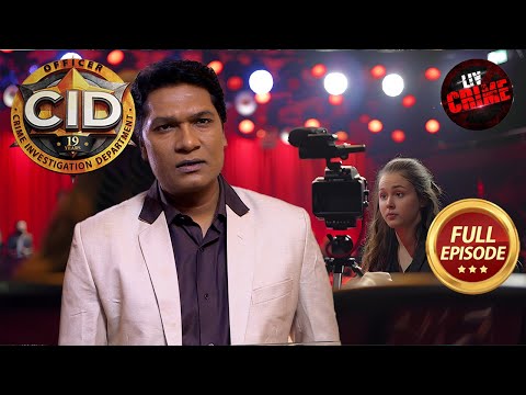 क्या Reality Show के दौरान हुए Crime को सुलझा पाएगी CID? | CID|सी.आई.डी.|Latest Episode| 14 Jan 2025