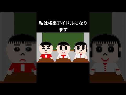 こんな先生嫌だ　確率低いです 　ドットモーションマジック