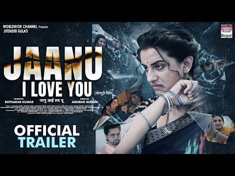 JANU I LOVE YOU (OFFICIAL TRAILER) #Akshara Singh #Vikrant Singh  #Awdhesh M #Bhojpuri Movie 2024