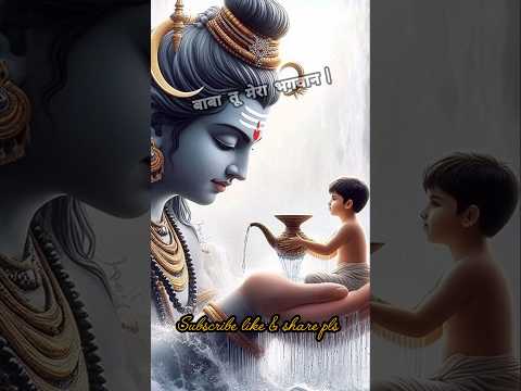 बाबा तू मेरा भगवान | Jubin Nautiyal | Bhajan | Mahadev status video | #mahadev #viral #shiv #shorts