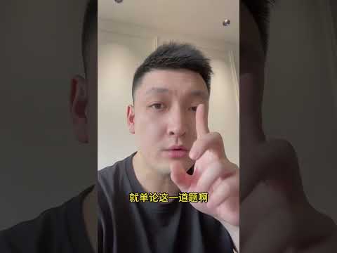 雅思口语不会答的题 如何迎刃而解？