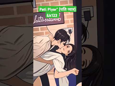 Pati ka Piyar" (पति प्यार)pati patnipati  ka pyar shayari