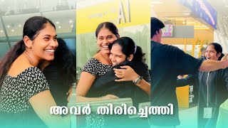 Ashna Chechi യും Ashin Chettan നും  തിരിച്ചെത്തി  🫂😍