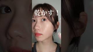 【TikTok160万再生】ほくろを確実に消すメイク