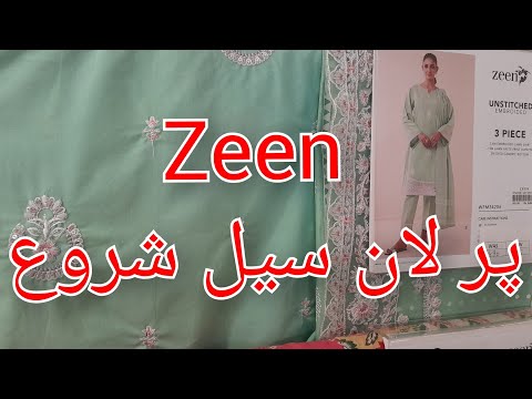 Zeen lawn Sale 2024 ||  Zeen  New Summer Collection 2024