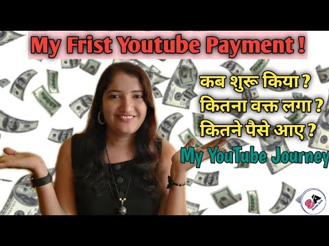 My First Payment From Youtube | My Youtube Earning | My Youtube Journey | Sona Art and Lifestyle