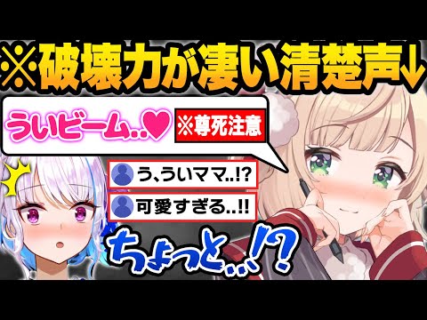 にじホロに初絡み逆凸した結果...有料級の激カワボイスやライン越えのセ●ハラやが止まらないしぐれうい4周年面白シーンまとめw【ホロライブ/にじさんじ/宝鐘マリン/さくらみこ/風真いろは/切り抜き】