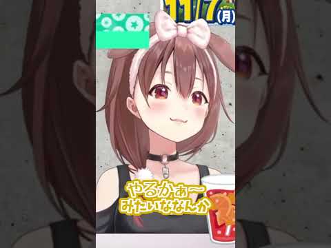 【戌神ころね】ころさんは褒められると意識してしまうらしい #shorts