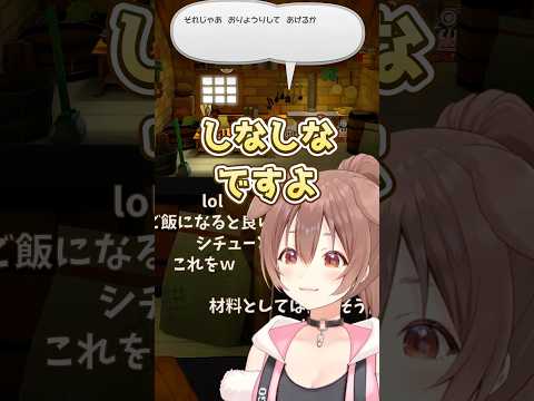 【初見プレイ】しなびたキノコだと思ったらしなびたキノコだったころさん #戌神ころね