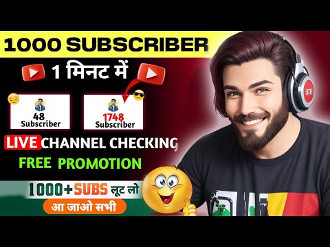 🔴Live YouTube Channel Promotion | 1000 SUBSCRIBERS 2 मिनट में ले जाओ 💯🔥#livepromotion #subscribe