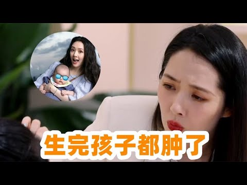 郭碧婷对小奶皇抱怨：生你和弟弟我人都肿了！向太的反应，太真实