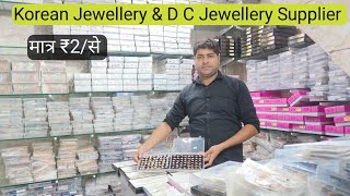 Korean Jewellery Wholesale Market in Delhi | D C Jewellery Manufacture | Chawla's Jewellery