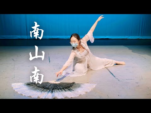 "Nanshan South”《南山南》| Fei Tian Dancers | UC Berkeley Chinese Dance