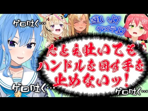 ティーカップでは、たとえ自分が吐いても回し続けるすいちゃん【不知火建設/ホロライブ切り抜き】