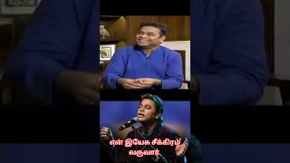 என் இயேசு சீக்கிரம் வருவார்  #arrahman #music #musician #musicdirector #cinemamusic