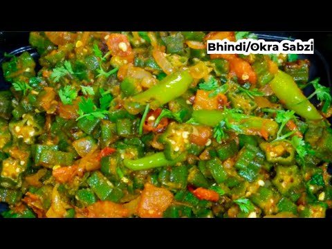 Bhindi ki sabji | Okra Sabzi | Lady finger recipe | bhindi curry | okra curry #RFoodInn