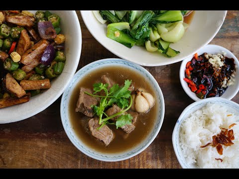 排骨汤 | Easy Chinese Pork Ribs Soup With Peppercorns | Flavours of Asia