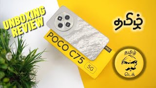 POCO C75 5G - Unboxing & Review - Tamil