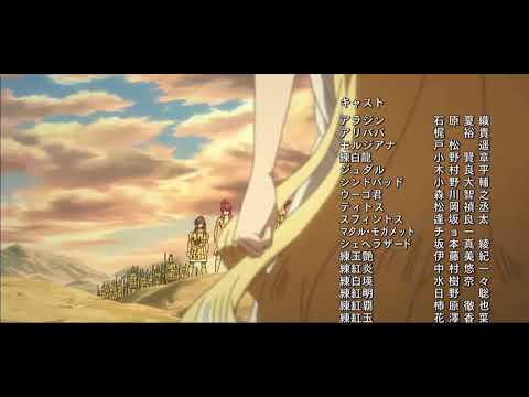 Magi season 2x25 ending scene