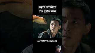 #movie #horrorstories #movieexplainedinhindi #movieexplanation #movieexplanation