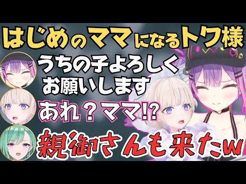 どこでもはじめ人気が凄いにじホロすぽDBDが面白すぎたw【ホロライブ 切り抜き／常闇トワ／轟はじめ】