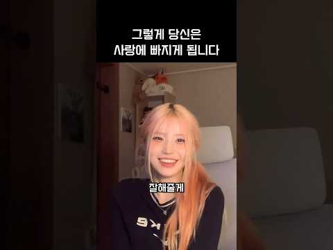 [프로미스나인]이래도 최애 안 할래?