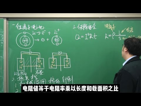 吉利神盾短刀电池为什么更优秀，一个中学物理公式揭秘底层逻辑