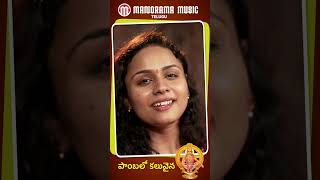 Pambalo Koluvaina | Nadapriya #ganapati #devotionalsongs #video #song #manoramamusic