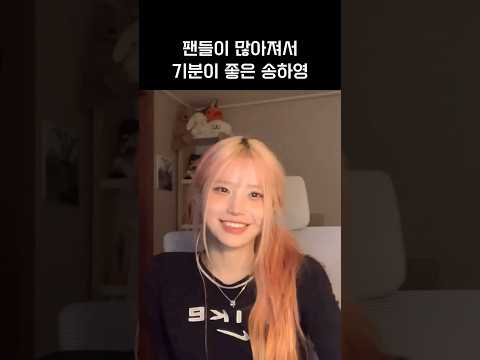 [프로미스나인]뭐해 입덕 안 하고?