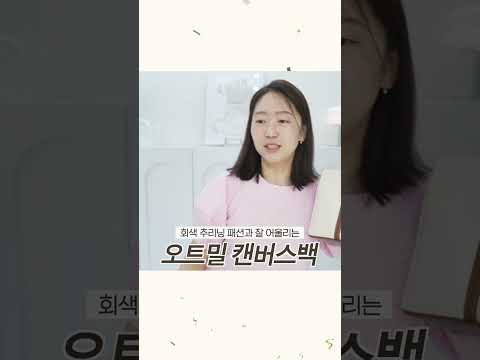 가성비 백 추천 #shorts