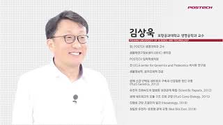 미래의료의 발전과 한계