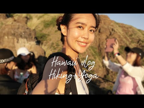 【vlog】Hiking+Yoga ダイアモンドヘッドに登ってきました♡