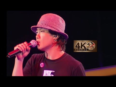 【4K60FPS】陈奕迅《葡萄成熟时》神曲现场！又到冬至了