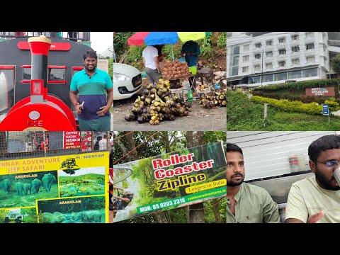 MUNNAR  CITY OVERVIEW || KERALA TURIST PLACES @LPNVLOGS || LPN VLOGS || KERALA TRIP WITH FRIENDS