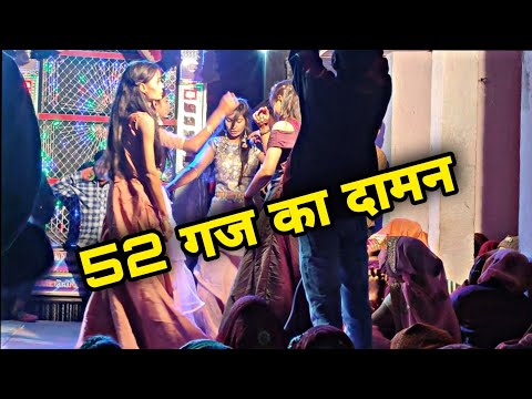 52 Gaj Ka Daman #Dance New Dj Song 2020 DjNarendraRemix